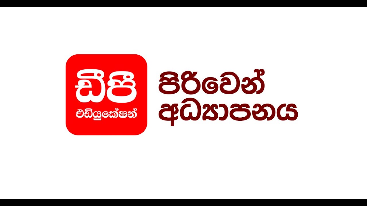 DP Education YouTube Dp education youtube
