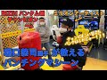 【実践】堀口恭司選手が教える!川畑要がパンチングマシーンにチャレンジ!コラボ企画!!