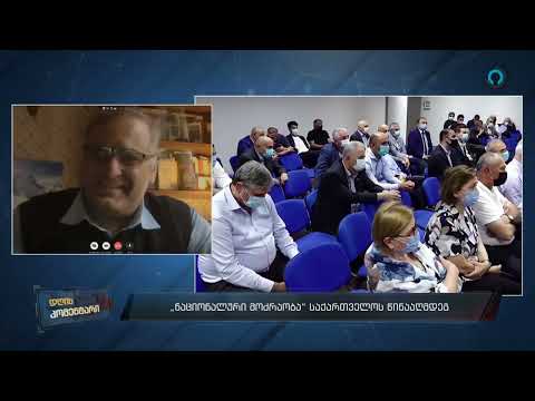 ქოცებო, ხომ არ ელოდით, რუსეთი რომ ამ ნაბიჯს გადადგამდა?! მალე დაუბერავს სუსხიანი ქარი!