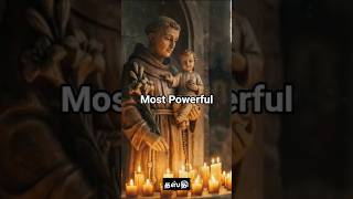 இந்த ஜெபத்தை செய்தல் தீவினைகள் அகல ✝️ #shorts #anthoniyar #shortsfeed #youtubeshorts #christian