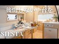 美しいキャンピングカーとはこの1台のことを言う。カトーモーター“シエスタ”