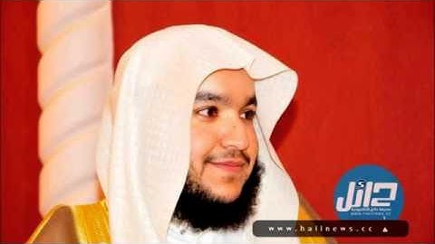تلاوة للقارئ مشاري المبلع --تلاوات منطقة حائل.