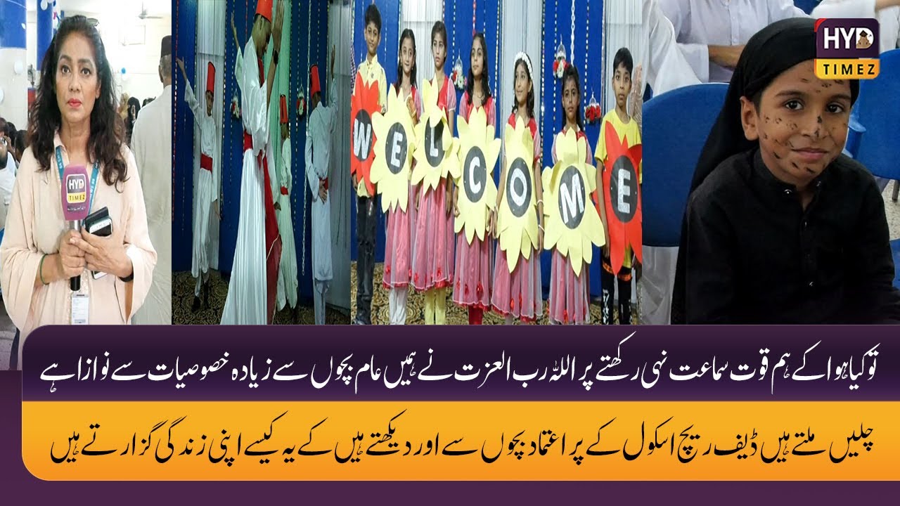 kia hua k hum qoot e samaat nhi rakhty pr hum doosry bachon sy ziada inteligent hen