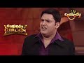 Kapil's Humorous Mockery | Comedy Circus Ke Ajoobe | Comedy Videos