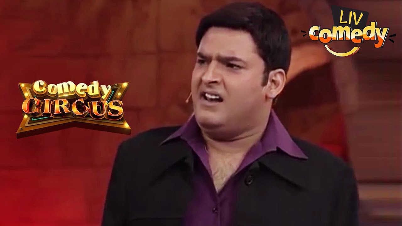Kapil's Humorous Mockery | Comedy Circus Ke Ajoobe | Comedy Videos