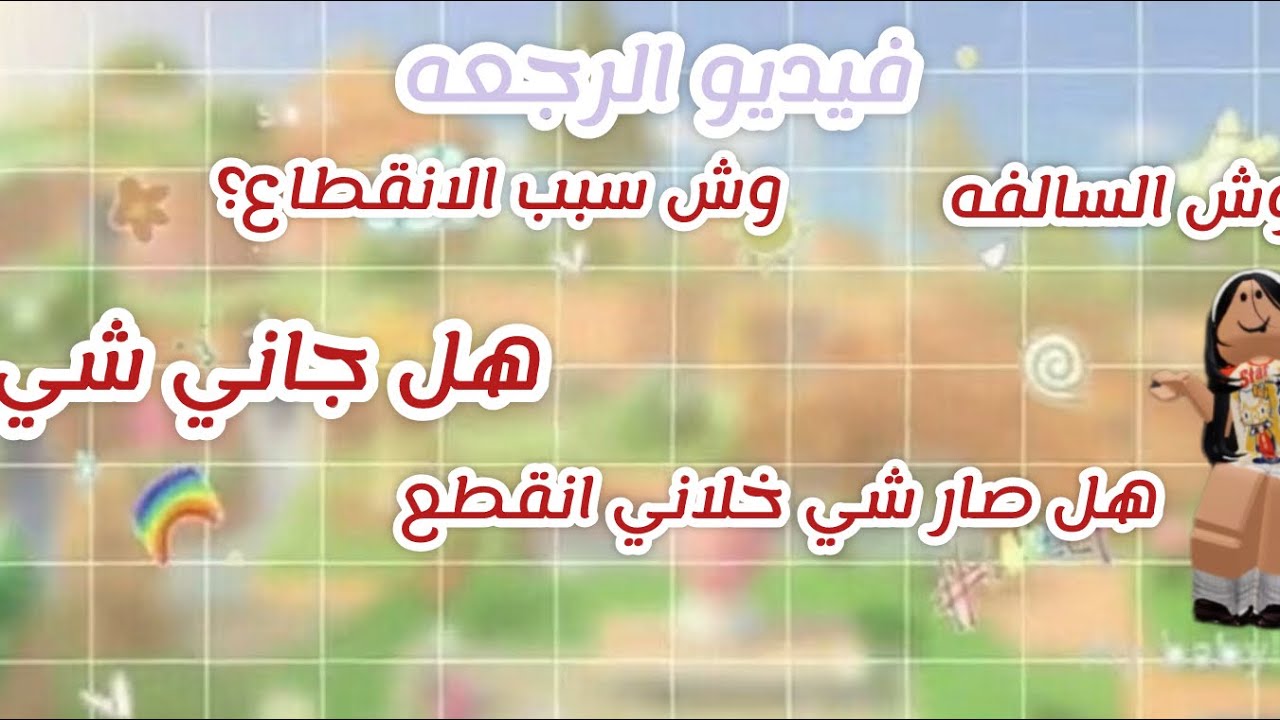فيديو