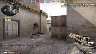 Msi Beat It 2013 Skytten Vs. Nfaculty