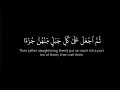 وإذ قال إبراهيم ربي أرني كيف تحي الموتى عبد الله احمد شعبان 