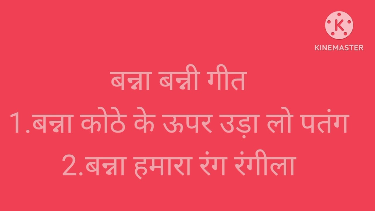 रूचि श्रीवास्तव बहुत #प्यारा बन्ना #गीत बन्ना कोठे के ऊपर ♥️❤️👍🙏😘