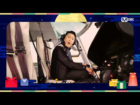 [추석 특집] PSY (싸이) - That That prod.&ft SUGA of BTS #엠카운트다운 EP.946