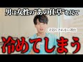 男性に「自己肯定感が低い」と思われてしまう7つのさりげない仕草のミス