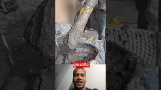 Nua Machine #viral #trending #new #tools #shorts