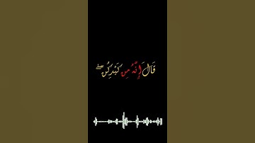كروما قرآن شاشة سوداء الآية 28 سورة يوسف عبد الباسط عبد الصمد #قرآن #سورة_يوسف #عبدالباسط #كروما