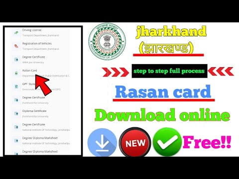 jharkhand rasan card download online 2025|how to download rasan card ...
