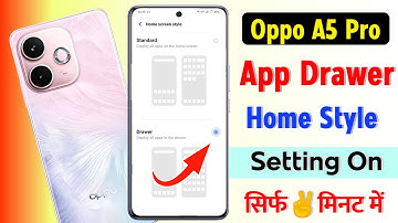 Oppo A5 Pro app drawer setting on Kaise kare | App drawer setting on kaise kare oppo A5 Pro me