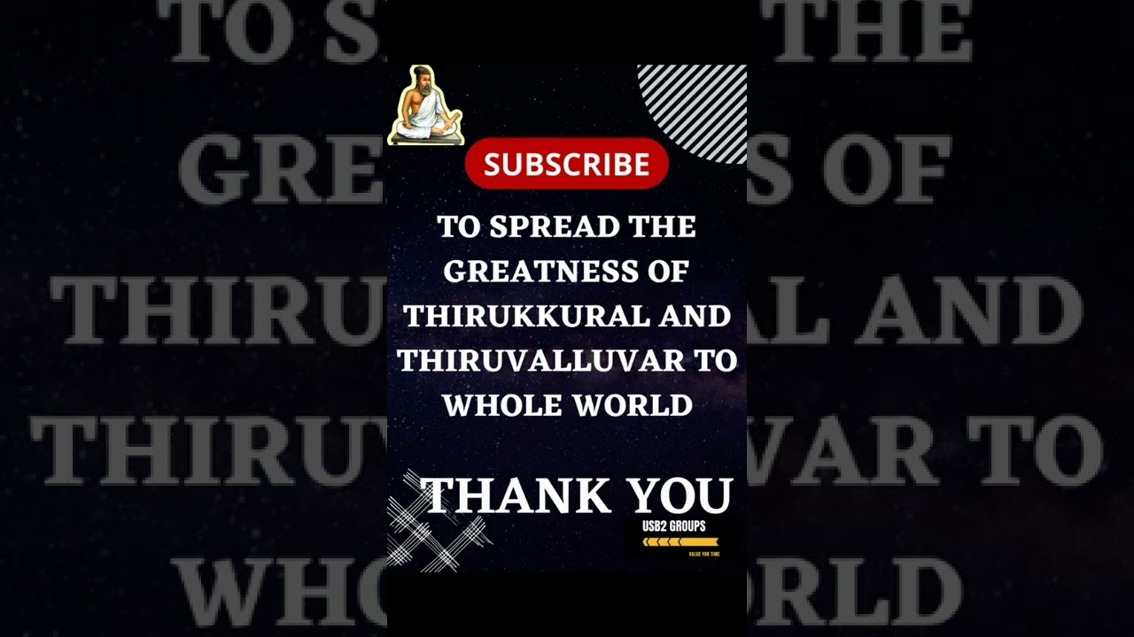 Thirukkural In English - Chapter 2 WEALTH  95. MEDICINE- Kural 944 