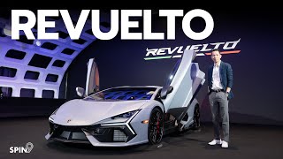 [spin9] พาชม Lamborghini Revuelto - ยานลำใหม่ มาแทน Aventador แรงจัด V12 ปลั๊กอิน 1,015 แรงม้า