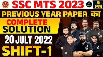 SSC MTS 20 July 2022 (Shift-1) Paper Solution | SSC MTS Previous Year Paper 2022 | Result Guru
