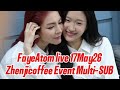 FayeAtom live 17 May 26 Multi-Sub ZhenjiCoffee Event #fayeatom #fayelive #fayeperaya #fayeatomlive
