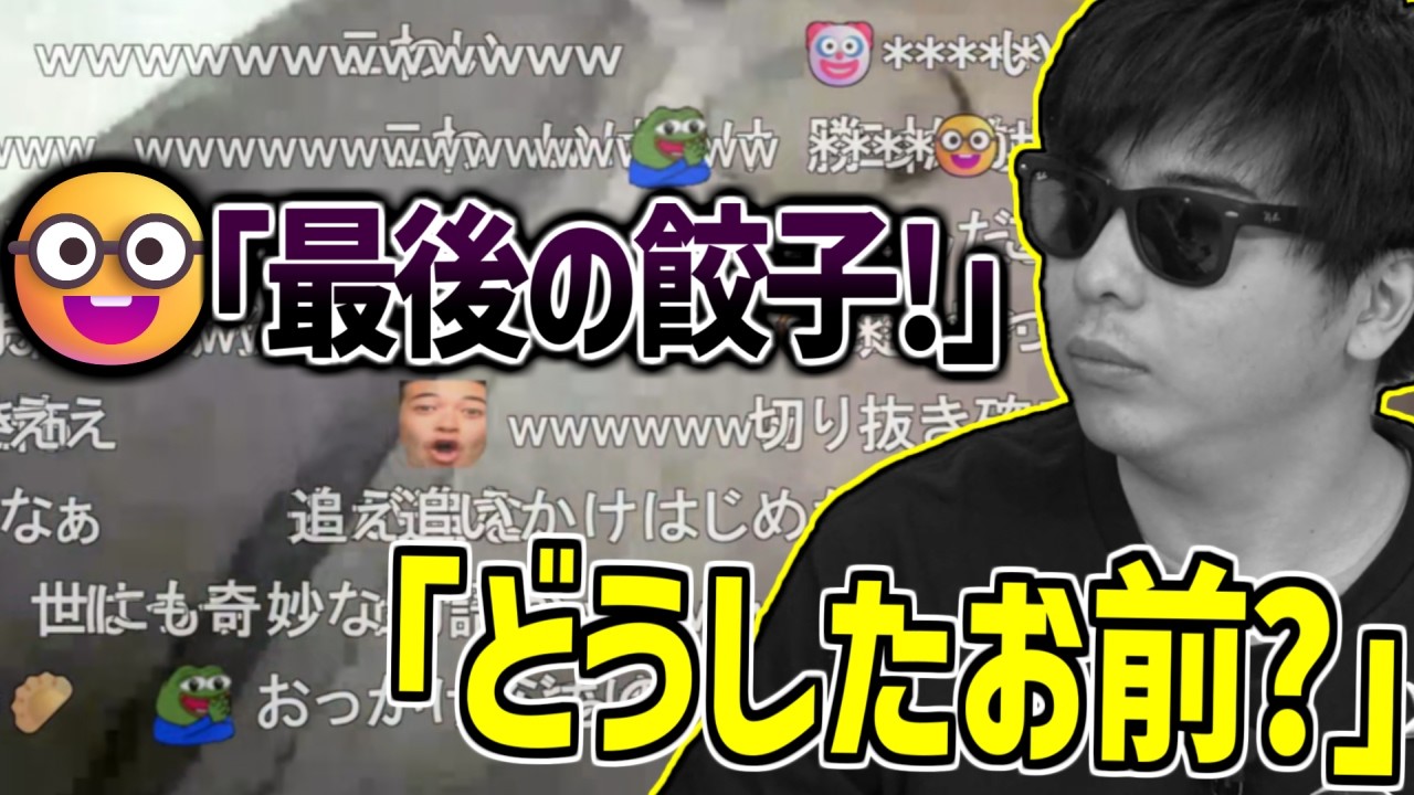 もこう、外配信中に『最後の餃子通り魔』に絡まれる【2026/03/09】