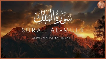 NEW Surah Al-Mulk | Abdul-Wahab Tahir-Latif سورة الملك عبدالوهاب طاهر لطيف