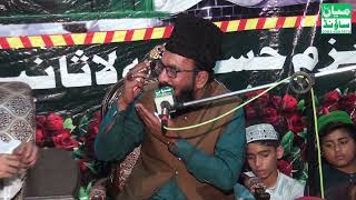 Hazrat Allama Muhammad Azam  Chishti Kitab BY Mian Sound Kamoke 03034501970