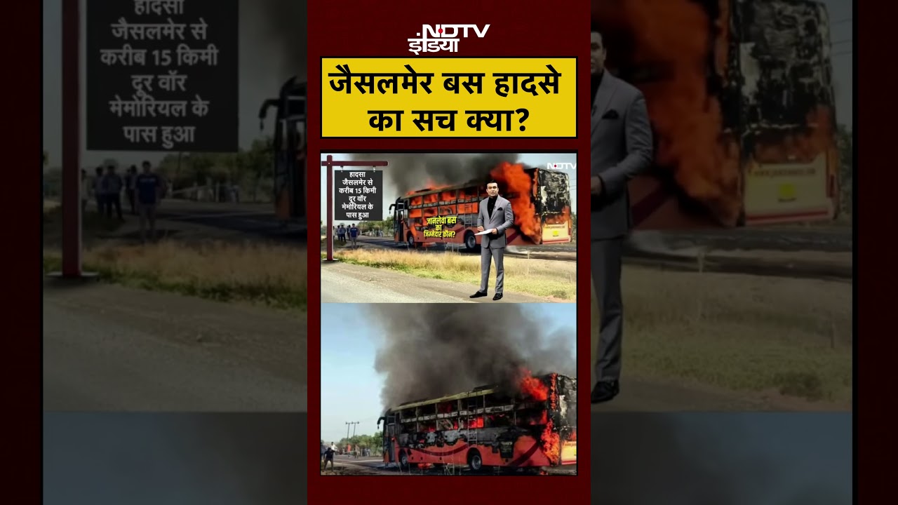 Syed Suhail | Bharat Ki Baat Batata Hoon | जैसलमेर बस हादसे का सच क्या?  