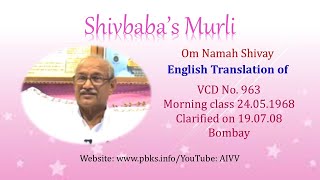 English Translation of VCD 963 #aivv @A1SPIRITUALUNIVERSITY