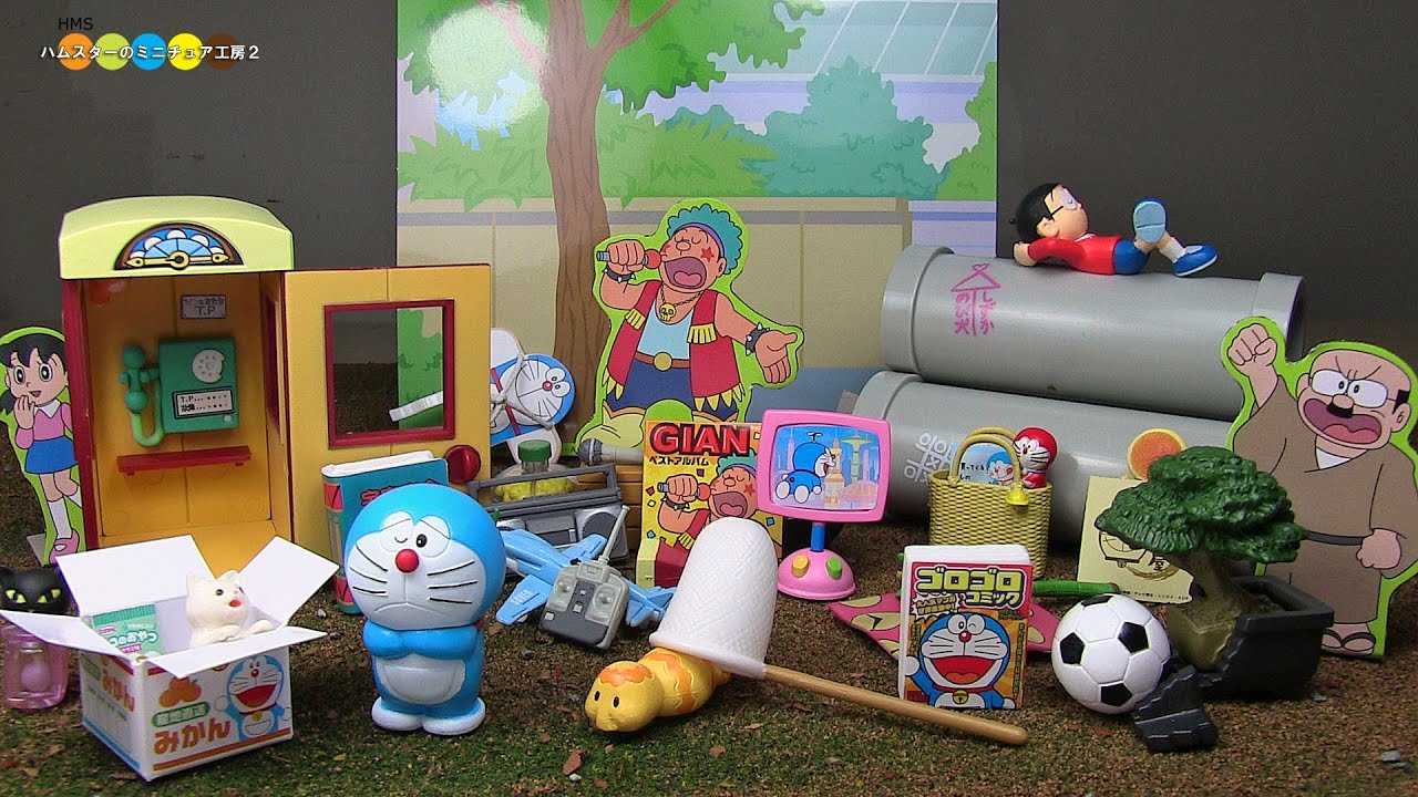 Re Ment Doraemon Let S Meet Our Playground リーメント ドラえもん ぼくらの空き地 全8種類 Youtube