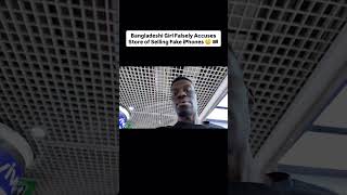 Bangladeshi Girl Falsely Accuses Store of Selling Fake #iphone 🤨