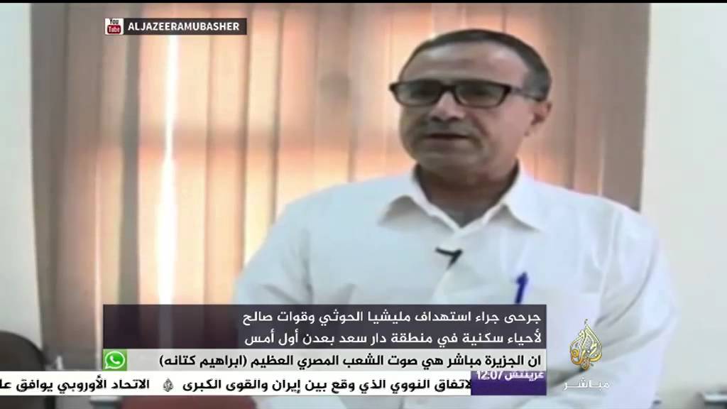 صور لجرحى استهدفتهم ميليشيا الحوثي وقوات صالح لأحياء بعدن