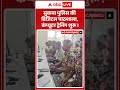 Chhattisgarh News : सुकमा पुलिस की डिजिटल पाठशाला, कंप्यूटर ट्रेनिंग शुरू! | #sukmapolice #shorts