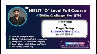 O Level M1-R5 | Day 15: Printing &amp; Page Setup in Calc | 50-Day Challenge (Hindi)