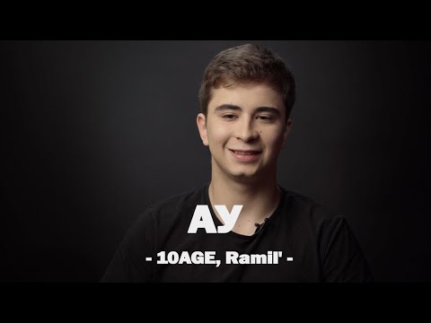 10AGE, RAMIL' - АУ (Текст песни)