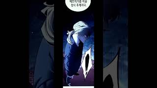 Eleceed 411 new chapter! #eleceed411 #eleceed #manhwa #manga #일렉시드411 #illegsideu #Элисед411 #manhua