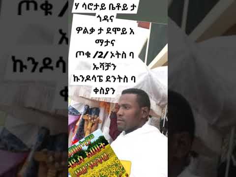 ቪዲዮ: ኦቲስ ቶሌ: የህይወት ታሪክ, ፈጠራ, ሙያ, የግል ሕይወት