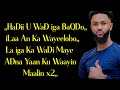 DAYAX DALNUURSHE  HEES CUSUB  |Waa ADiga Lyrics 2024