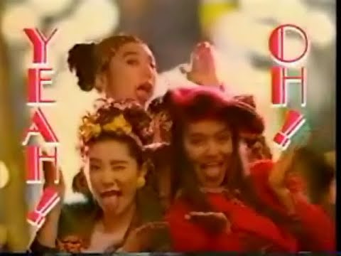懐かしいCM 1990年(平成2年) 大鵬薬品 ソルマック OH! YEAH! OH! YEAH!