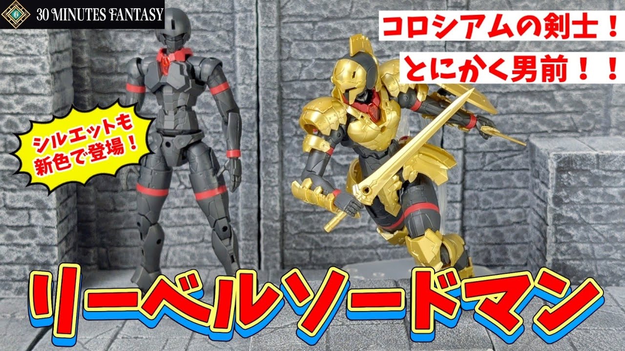 Jackman ーSWORDー(双弩) Albion The Sovereign Sword with Steel Pommel