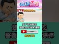 #shorts 雙下巴別輕忽 醫警：恐代謝未爆彈 @GTV健康NO.1