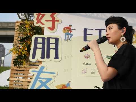 20180512 魏如萱-香格里拉(安可) ＠好朋友野餐日