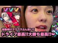 【革命機ヴァルヴレイヴ】神回！！夜勤明けパチンカス看護師がヴヴヴぶん回し♡ドライブ引いて大勝ち最高〜！！！