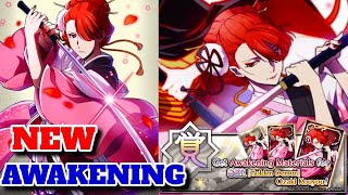 New Awakening Event for [Golden Demon] Ozaki Kouyou | Bungo Tales