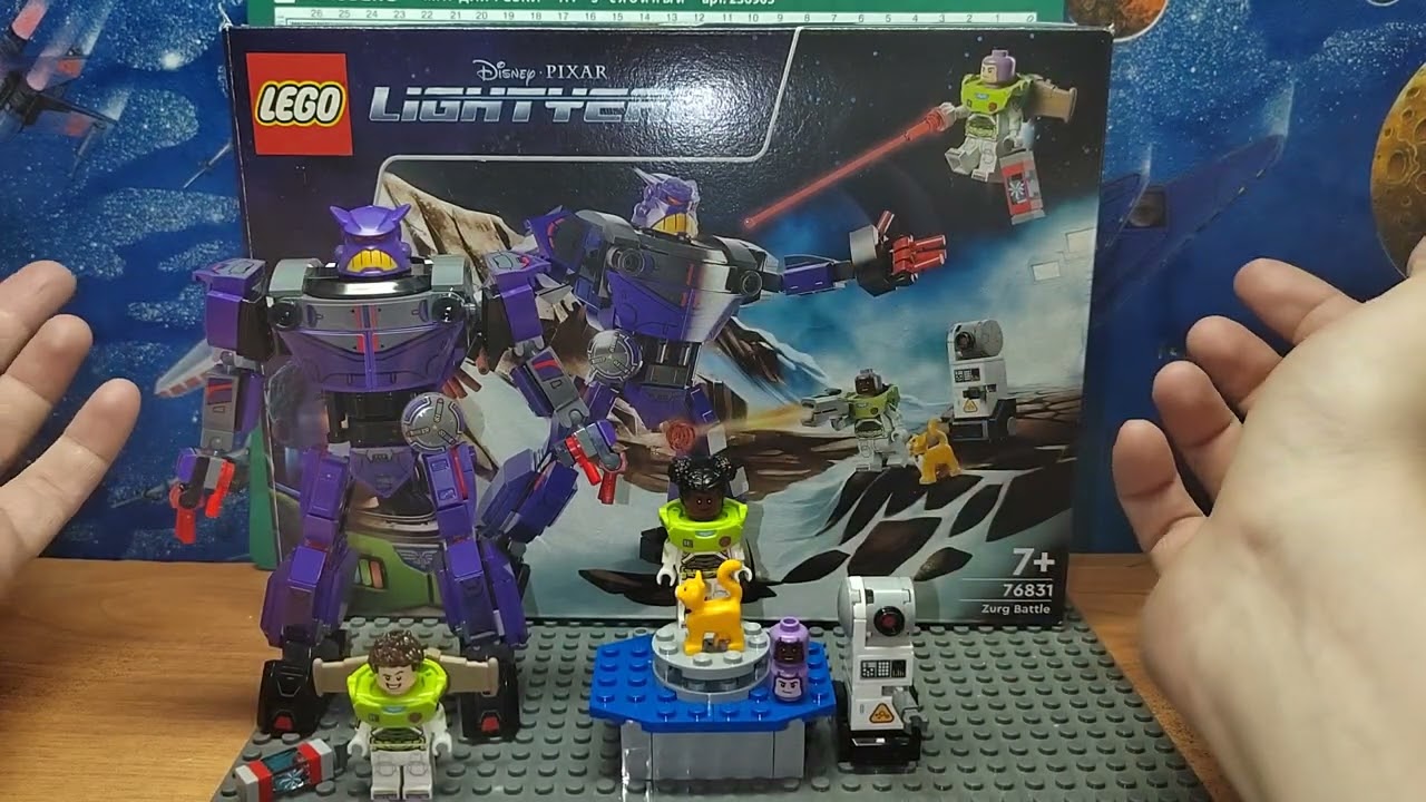 Набор лего Zurg Battle 76831