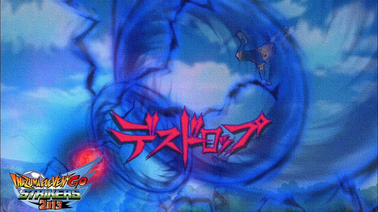 Inazuma Eleven Go Strikers 2013: Club Room Caravan Easy [1st Match (My Team vs Raimon)] Wii