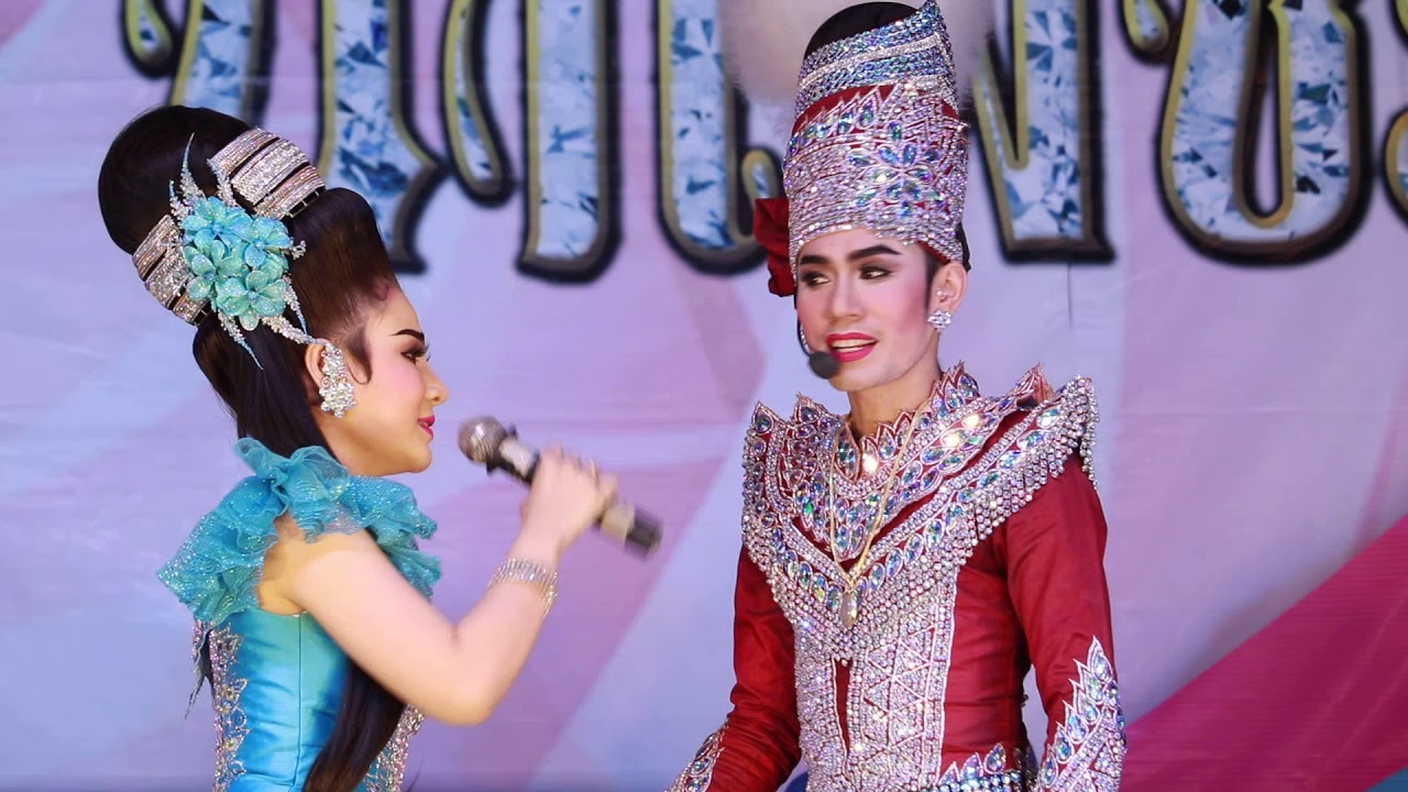 พิษรัก : เบลล์ พี่เอส พี่ฝ้าย 