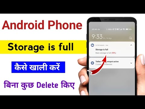 storage is full problem in android / phone storage full ho gaya hai ...