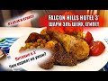 ПИТАНИЕ В FALCON HILLS HOTEL 3*| УЖИНЫ И РЫБНЫЙ ДЕНЬ в отеле 3* Шарм Эль Шейх Египет