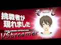【自己紹介】初めまして!VStreamerのそーしです!【新人Vtuber】