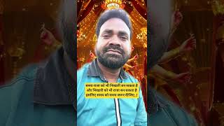 #जिस#इंसान#में#दूसरों#के#प्रति#दया#नहीं#shortvideos #viralvideos #motivational #bharat #trending
